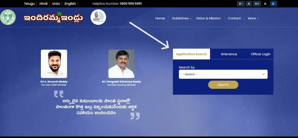 Application Search option on official site.
